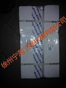 STR起動(dòng)機(jī)